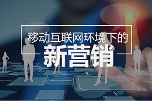 傳統企業破局 摸透互聯網營銷，日用百貨銷售增長反超互聯網企業